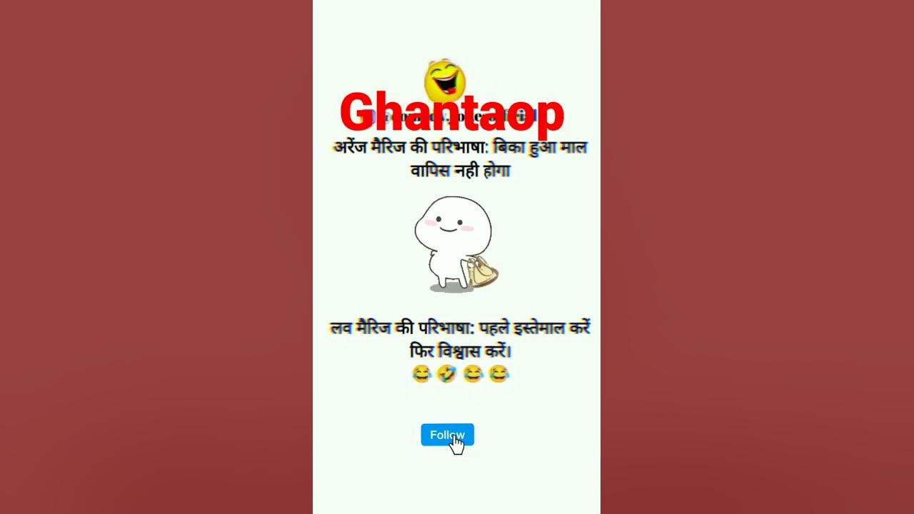 difference-between-love-marriage-and-arrange-marriage-ghanta