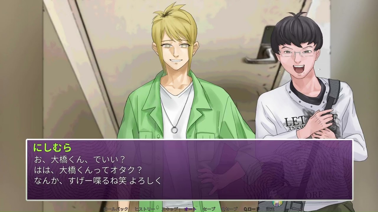 恋愛風ノベルゲーム『陰キャラブコメ インシツマシマシ』キャラクター紹介 - 西村 -
