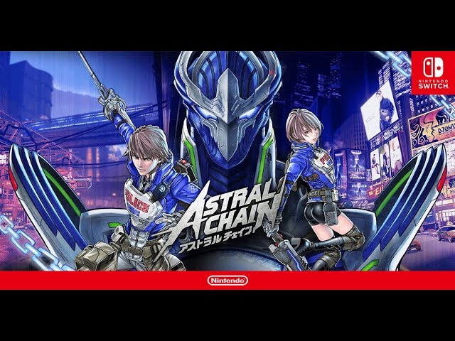 アストラルチェインで遊んでみたい