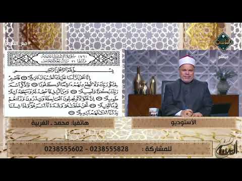 الحصري الجديد طفل ي فاجئ الشيخ بتلاوة مذهلة