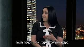 טיפים משפטיים מחיה אביסרור שמעוני בתחום מקרקעין ומיסוי