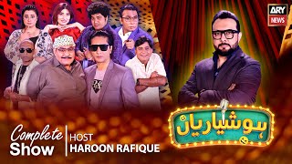Download Lagu Hoshyarian | Haroon Rafiq | Agha Majid | Saleem Albela | Goga Pasroori | Comedy Show | 23rd Nov 2025 MP3