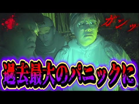 【心霊現象】地図にない道で狂気に満ち溢れた場所を発見…過去最大のパニックに。