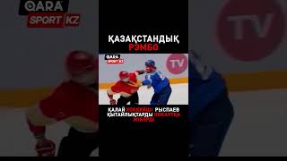 САМЫЙ ЖЁСТКИЙ ХОККЕИСТ КАЗАХСТАНА #казахстан #спорт #хоккей