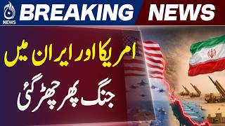 US-Iran Conflict | Airstrikes | Middle East Tensions Escalate - Aaj News