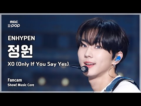 [#음중직캠] ENHYPEN JUNGWON (엔하이픈 정원) - <strong>XO</strong> (Only If You Say Yes) | 쇼! 음악중심 | MBC240720방송