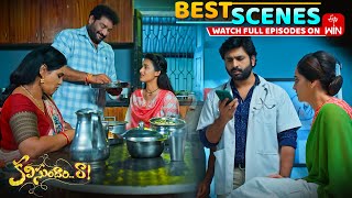 Download Lagu Kalisundam Raa Best Scenes: 17th November 2025 Episode Highlights | Watch Full Episode on ETV Win MP3