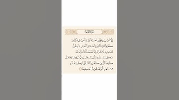 تلاوة رائعة لسورة التوبة #تلاوات #قرآن #اكسبلور #النبي #رعد_الكردي #حالات_واتس #ترند #تيك_توك