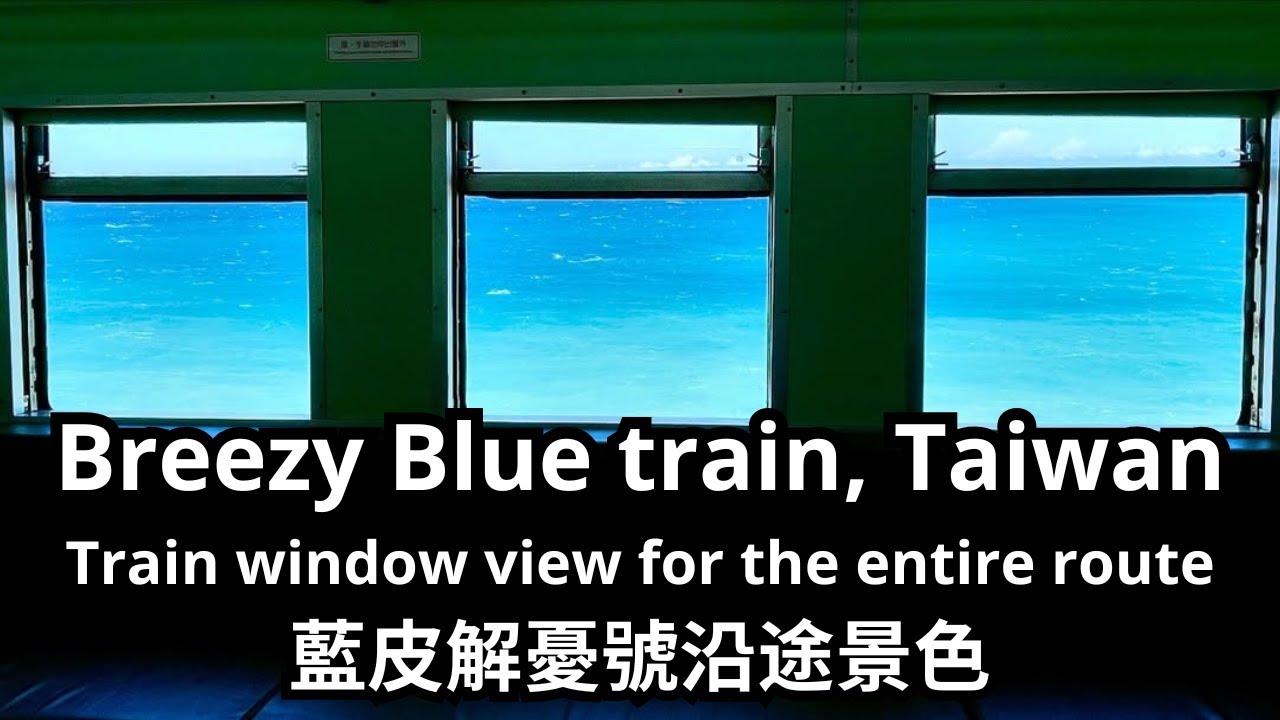 Breezy Blue train Taiwan Fangliao - Taitung