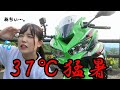 【猛暑】Googleマップにとんでもない道を案内されたツーリング｜ZX-25R【バイク女子】