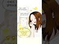 소설[라라의노래] 웹툰(7화) #아버지의 #선물 #라라의노래