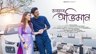 Moromor Abhimanofficial Mvnikhita Sarma Sachin Baruahbixal Amit Borah