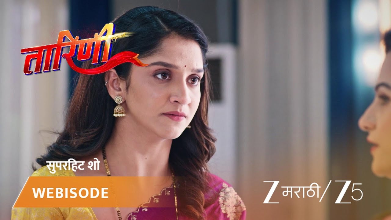 TARINI | EP - 127 | Webisode 2 | Dec 30 2025 | Zee MARATHI
