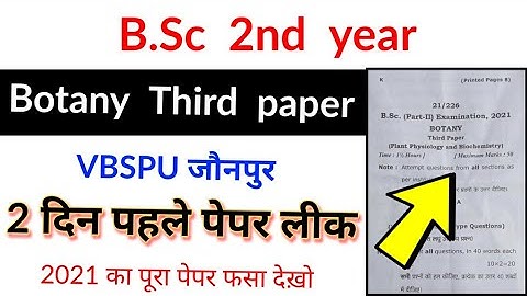 #VBSPU; BSc 2nd year Botany 3rd paper 2021 | See the full paper | By Suraj Raj | Paper hacker