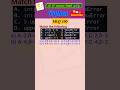 Python MCQ 190 - Quiz, Test Your Skills Errors #pythonprogramming#pythoninterview#shorts#trending