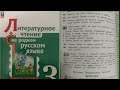 Дреби Дон