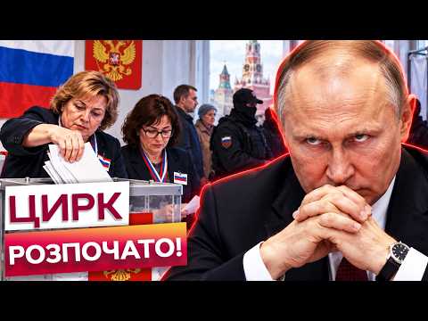 PUTIN ALREADY HAS THE RESULTS! People are being forced to vote! Election commissions are marking ...