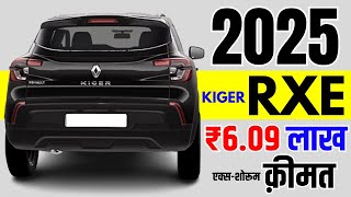 2025 Renault Kiger Price Renault Kiger Rxe Onroad Price 2025, Finance, Loan Price, Emis