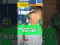 【歌詞が分からないと呪われる世界】最後の曲分かったら天才