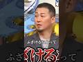 正直、大谷翔平ふざけるなよ。と思ってた中田翔さんwww