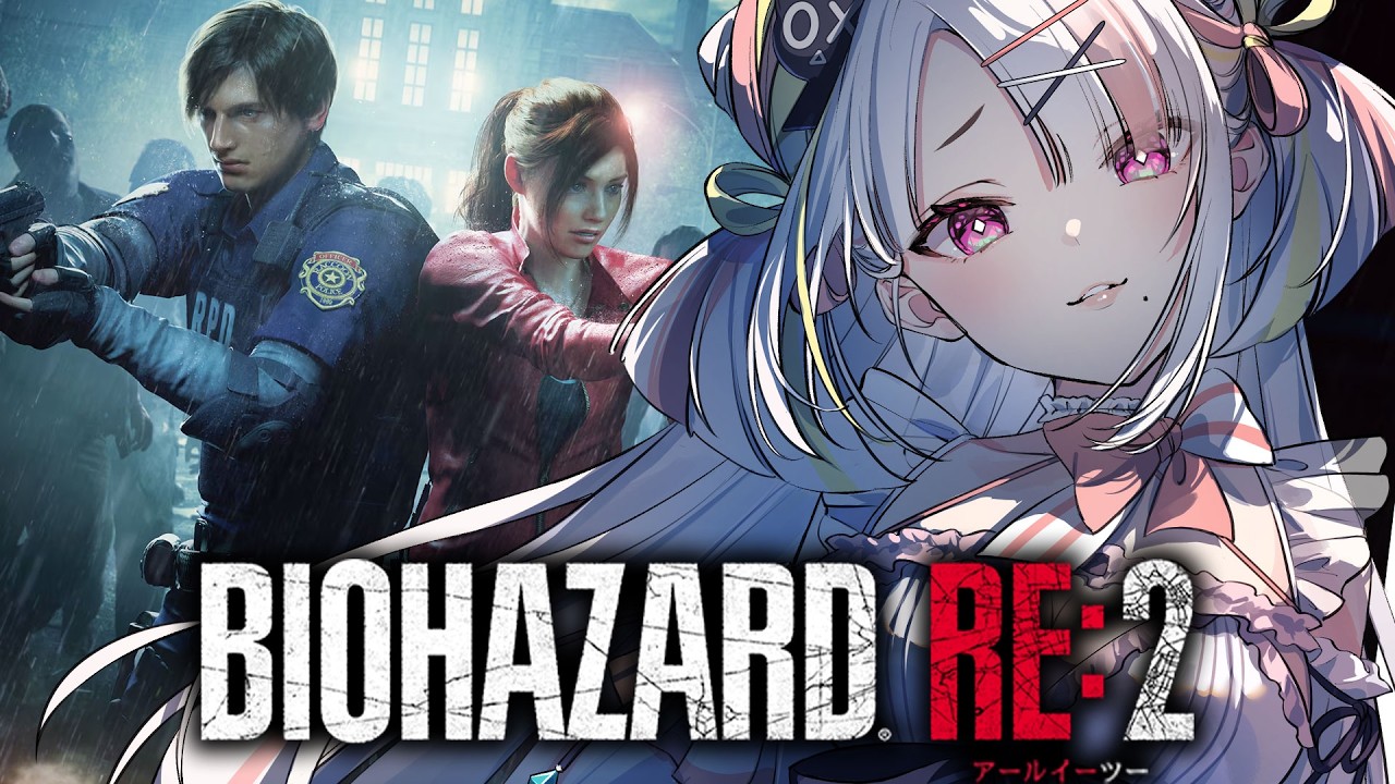 BIOHAZARD RE:2】姫、ゾンビと戦う。強い心でゾンビに立ち向かうぞ