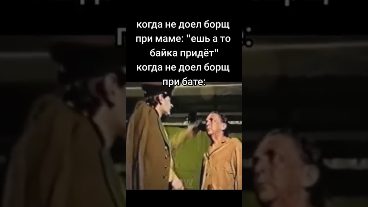 Watch Рил | Трек: NILXRO, ?VLNS?, STXSHY - MIND DISTORTION #shorts #memes #viral on YouTube Watch Рил | Трек: NILXRO, ?VLNS?, STXSHY - MIND DISTORTION #shorts #memes #viral on YouTube