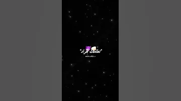 متلعبهاش مفوت ونتا كابر مقلش 
