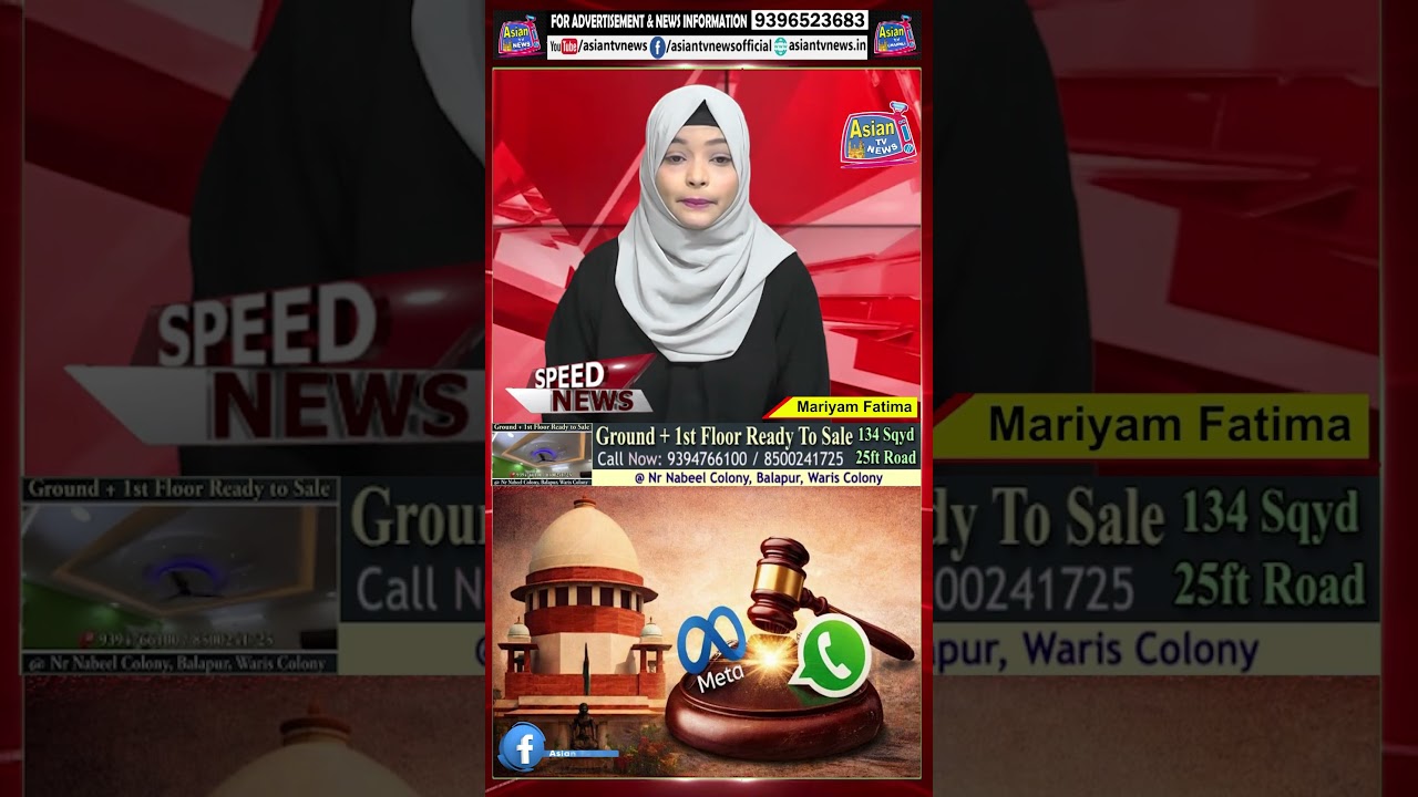 Supreme Court warns Meta, instructs it to leave India if it does not comply with the rules