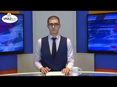 ახალი ამბები 06.11.2020 საბა სიჭინავა / Saba Sichinava