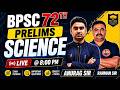 BPSC 72nd Prelims Science Special CLASS 2026 | Most Important PYQs | Anurag Sir | RAHMAN SIR #bpsc