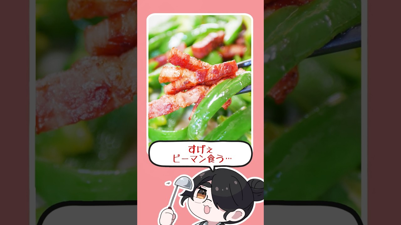 Q「よく作るお手軽料理教えて!」に全力で答える伊東ライフ #shorts #伊東ライフ
