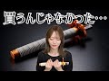 【病み動画】折れた日輪刀を1ヶ月経ってやっと開封したら何も喋れなくなった…【PROPLICA】【煉獄杏寿郎】【無限列車】