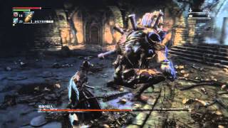 Bloodborne The Old Hunters Géant Mort Vivant HD
