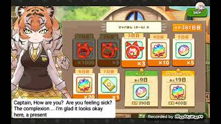 Kemono friends 3: Siberian tiger login