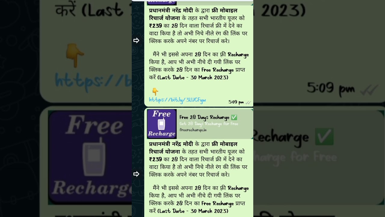 28 days free recharge            