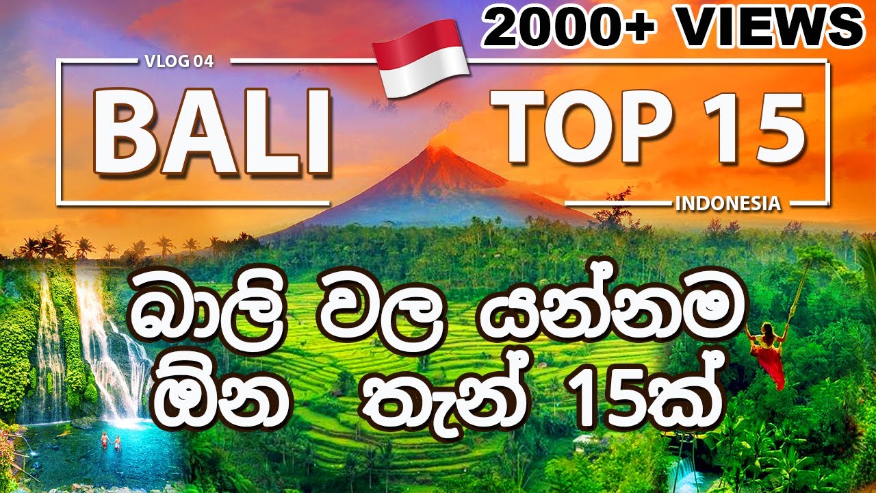 Top 15 Places to Visit in Bali 🇮🇩 | Sinhala Travel Vlog #01 | Bali Travel Guide