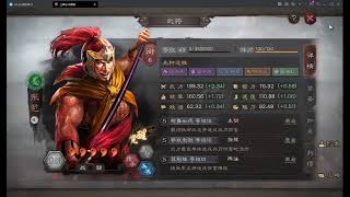 【三国志战略版】披着A级战法的S级战法