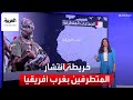 التاسعة هذا المساء خريطة انتشار الجماعات المتطرفة في غرب إفريقيا التاسعة هذا المساء خريطة انتشار الجماعات المتطرفة في غرب إفريقيا