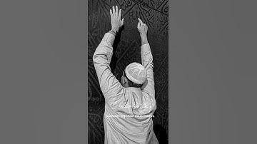 سورة الإسراء {الآية 4} بصوت الشيخ سعد الغامدي ❤️