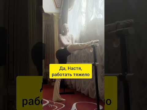 Вся страна бухает, и только Настя работает #волочкова