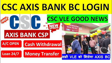 ||Axis Bank bc login || janiye axis Bank bc portal ke sabhi services ke bare me || cscvle axisbank|