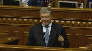 Порошенко не доволен голосованием за неприкосновенность,"была нарушена конституционная процедура".