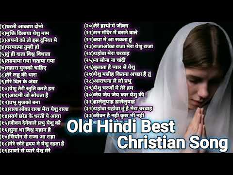 Best Hindi Jesus Song Jesus Song Christian Song Old Hindi Best Christian Song Gaurav Gamit