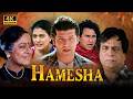 Hamesha Full Movie In 4k Saif Ali Khan Kajol Aditya Pancholi हम श 