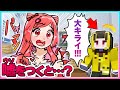 🍒嘘をつくと服が破ける世界になってしまった…【まいくら / マインクラフト / Minecraft】りぃべる