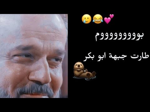 باسم الكربلائي يقصف الصحابة بكل هدوء