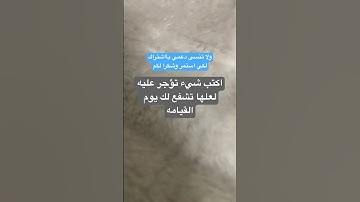 #سورة_الكهف #ماهر_المعيقلي #راحة_نفسية #قران_كريم #اكسبلور