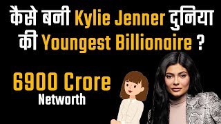 This business case study covers entrepreneurial journy of world's
youngest billionaire kylie jenner registered now finnovationz new
course "the ultimate guid...