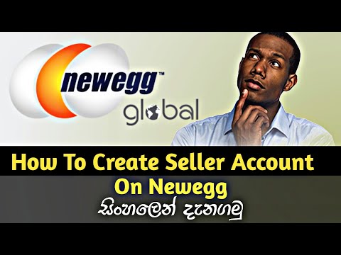 How To Create Sell Account On Newegg (2020) සිංහලෙන් දැනගමු