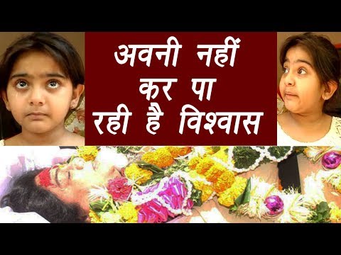 Reema Lagoo: Naamkaran child artist Arsheen Namdaar cries at funeral | FilmiBeat